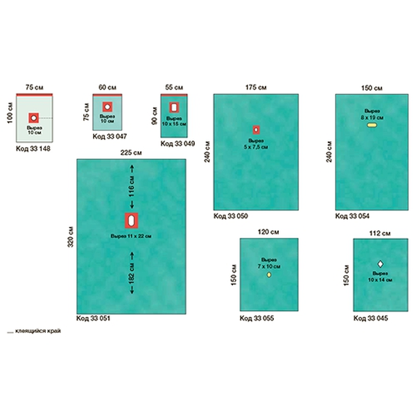 ПРОСТЫНИ ОПЕРАЦИОННЫЕ С ОТВЕРСТИЕМ image