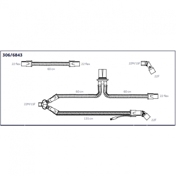 ДЫХАТЕЛЬНЫЕ КОНТУРЫ ПВХ ПЕДИАТРИЧЕСКИЕ ДЛЯ ИВЛ С ПОДОГРЕВОМ ЛИНИИ ВДОХА image