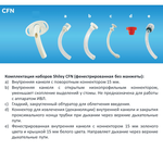 ТРАХЕОСТОМИЧЕСКАЯ ТРУБКА SHILEY CFN (ФЕНЕСТРИРОВАННАЯ)  БЕЗ МАНЖЕТЫ С МНОГОРАЗОВЫМИ ВНУТРЕННИМИ КАНЮЛЯМИ image