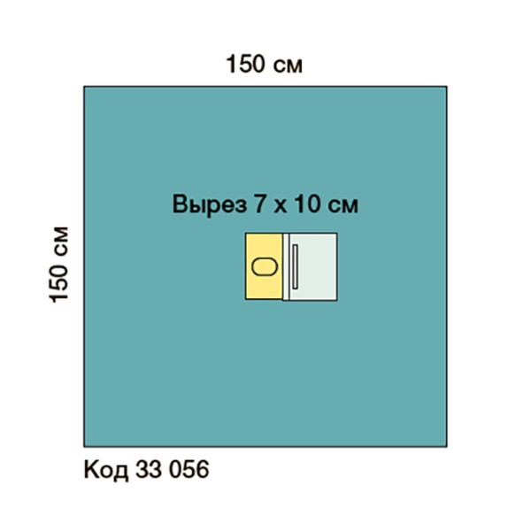 ПРОСТЫНЯ ДЛЯ ОФТАЛЬМОЛОГИЧЕСКИХ ОПЕРАЦИЙ С МЕШКОМ image