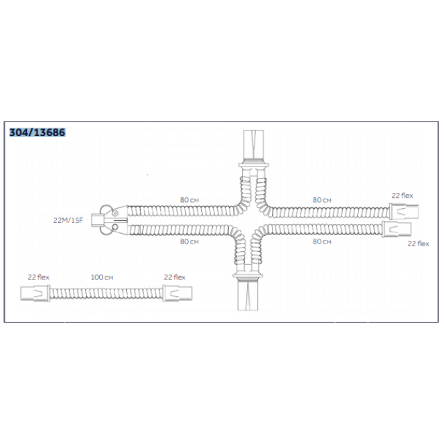 Изображение ДЫХАТЕЛЬНЫЕ КОНТУРЫ ПВХ ВЗРОСЛЫЕ ДЛЯ ИВЛ С ДВУМЯ ВЛАГОСБОРНИКАМИ