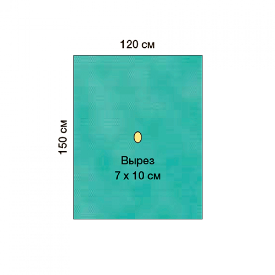 Изображение ПРОСТЫНЯ С ОТВЕРСТИЕМ И ИНЦИЗНОЙ ПЛЕНКОЙ