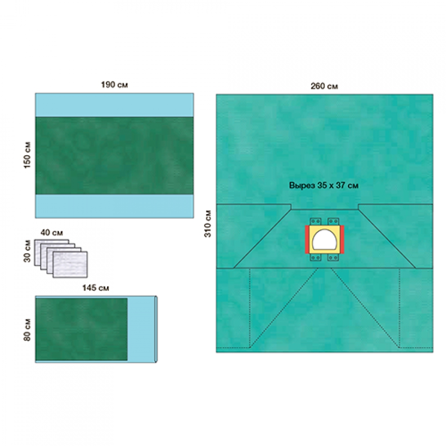 КОМПЛЕКТ ОПЕРАЦИОННОГО БЕЛЬЯ ДЛЯ АБДОМИНАЛЬНОЙ ХИРУРГИИ