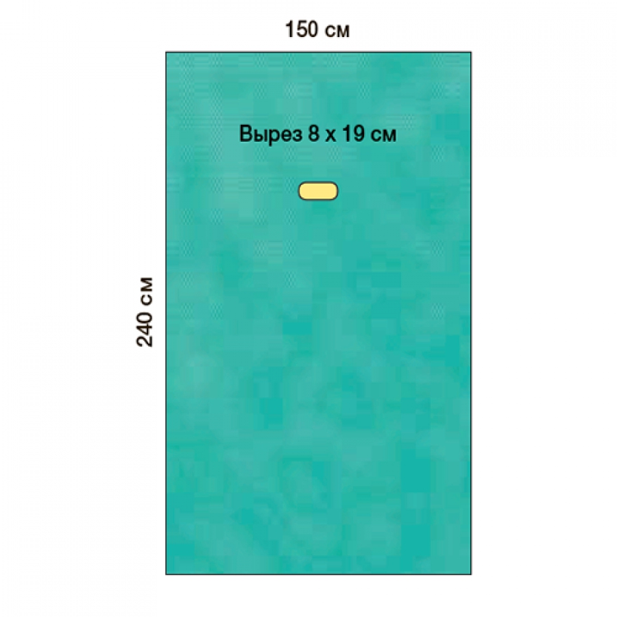 ПРОСТЫНЯ ХИРУРГИЧЕСКАЯ ДЛЯ ОПЕРАЦИЙ ЧЛХ