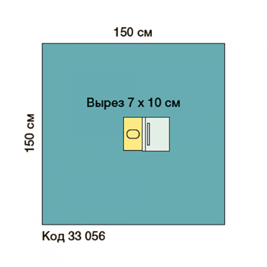 ПРОСТЫНЯ ДЛЯ ОФТАЛЬМОЛОГИЧЕСКИХ ОПЕРАЦИЙ С МЕШКОМ
