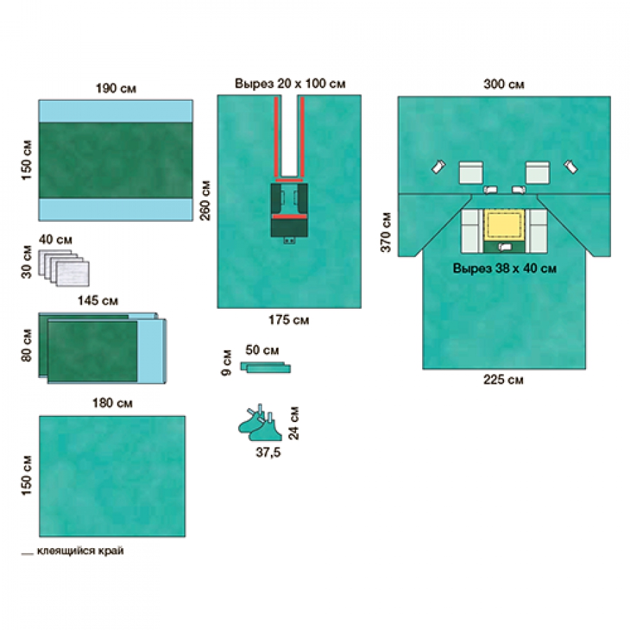 КОМПЛЕКТ ОПЕРАЦИОННОГО БЕЛЬЯ ДЛЯ АКШ КАРДИОХИРУРГИИ